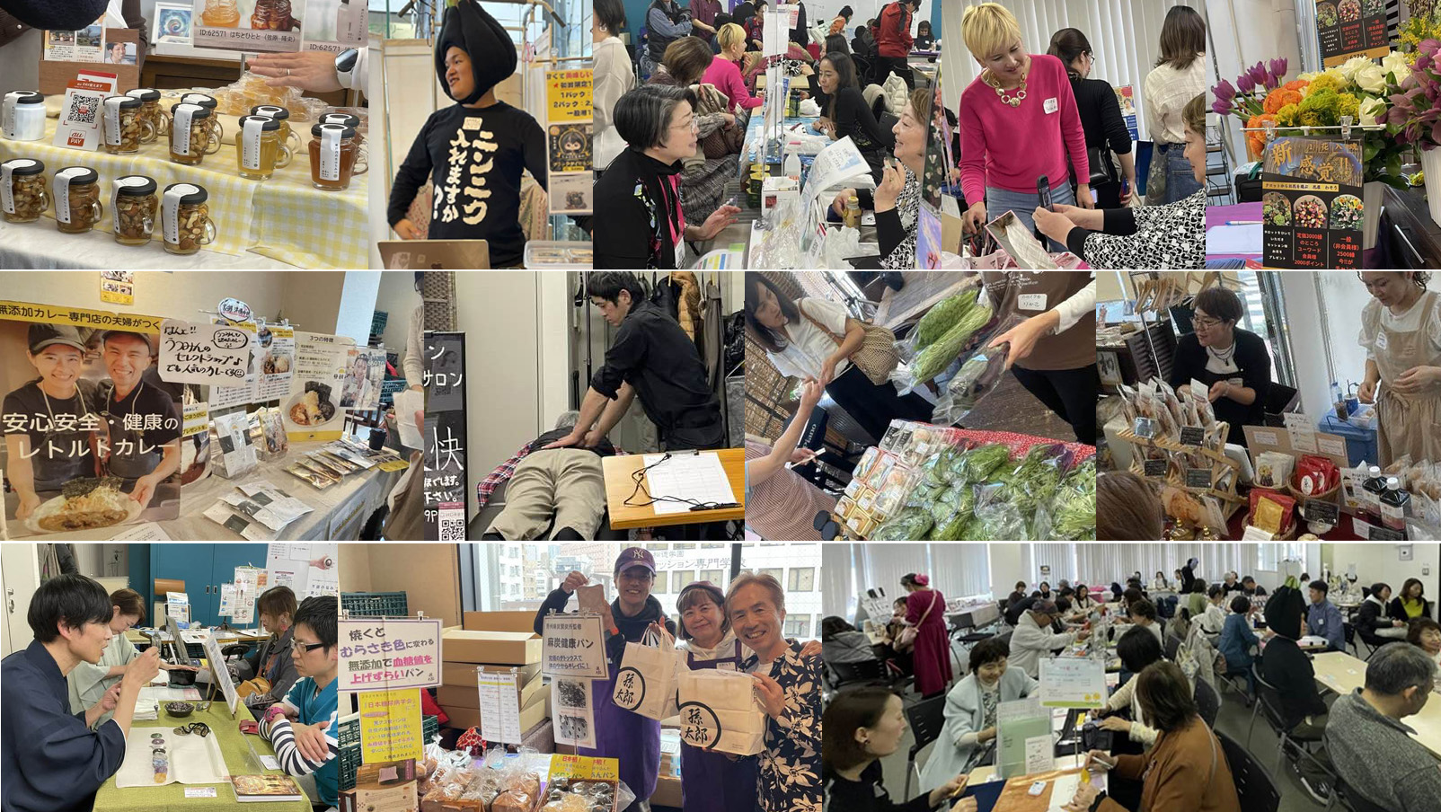 東京築地マルシェ